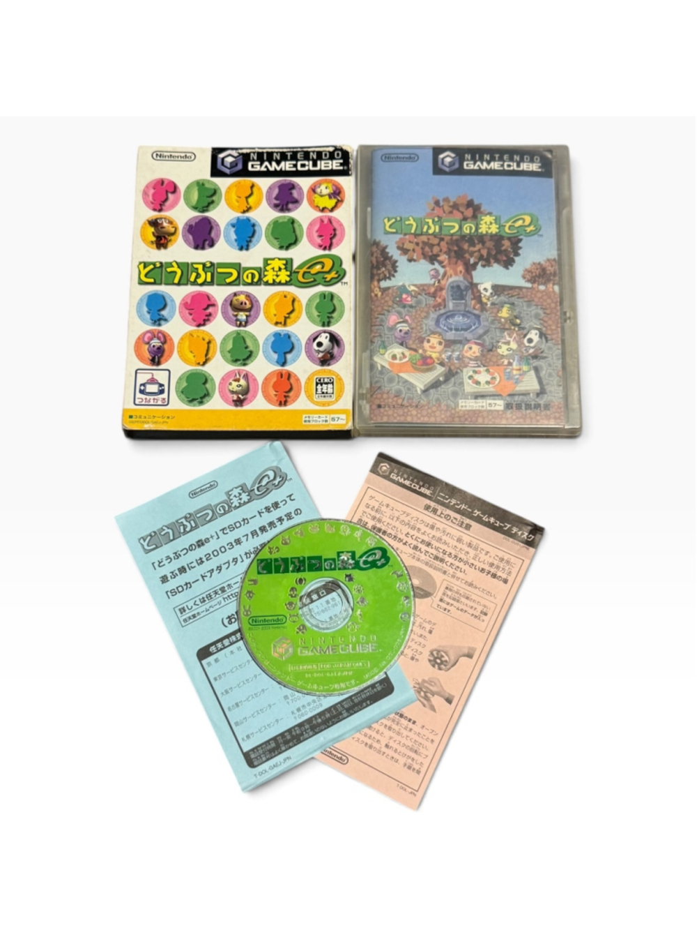 Nintendo Animal Crossing e+ GameCube Video Game Collectable Rare